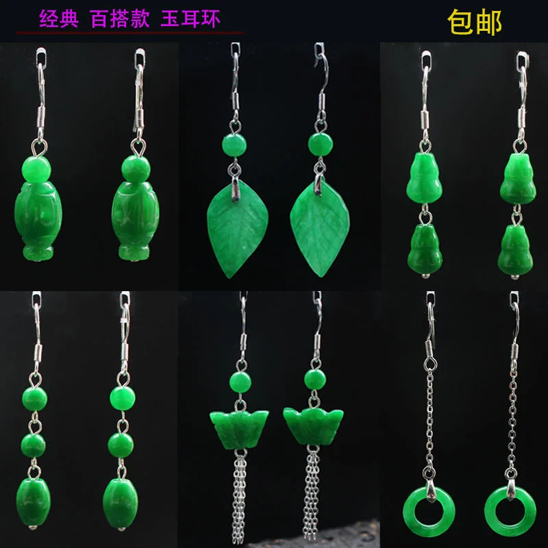 تخصيص الطبيعية الخضراء اليشم و - مراجعة Women'S Fashion Jewellery وسعره