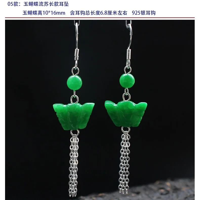 تخصيص الطبيعية الخضراء اليشم و - مراجعة Women'S Fashion Jewellery وسعره
